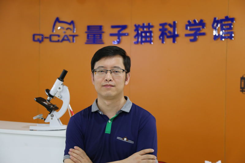 Dr. Li’s Explanation on Quantum Computers, as Expert of ZHSCI Think tank serve for the public