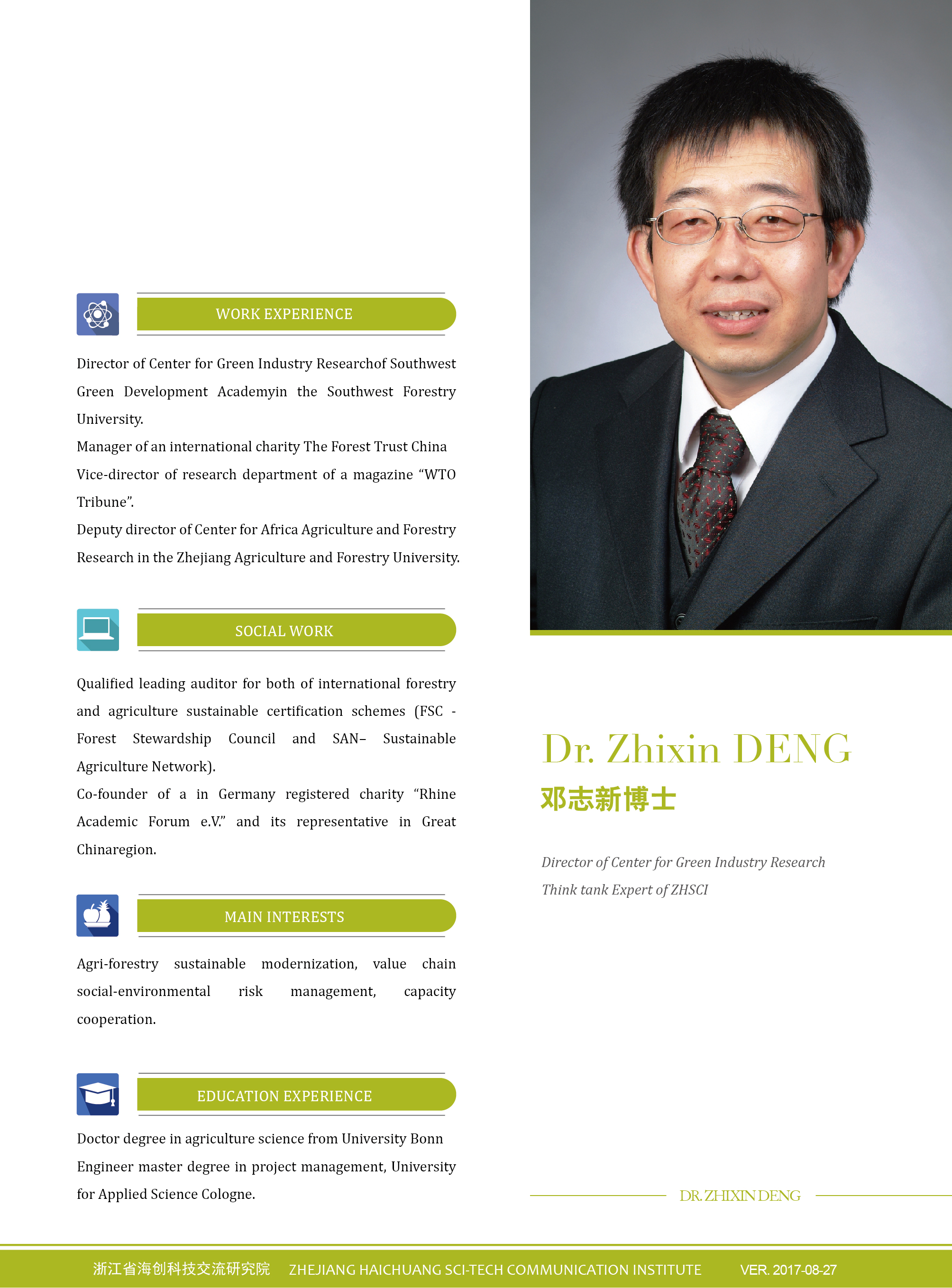 Dr. Zhixin DENG,  Think tank Expert of ZHSCI, Director of Center for Green Industry Research